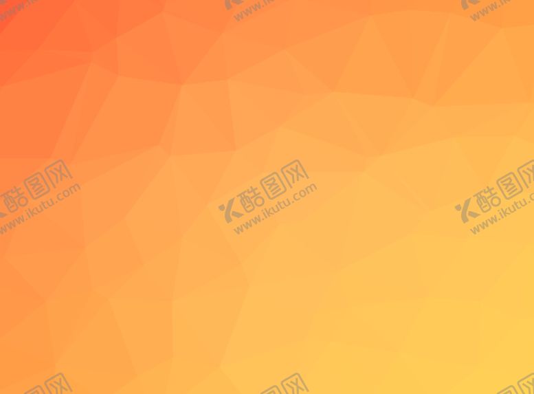 编号：31932210110022542830【酷图网】源文件下载-夕阳色背景