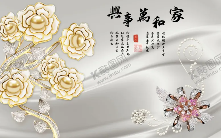 编号：25905104282003042376【酷图网】源文件下载-3D立体花卉背景墙