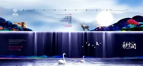地产广告