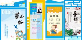 校园文化校园展板社区展板