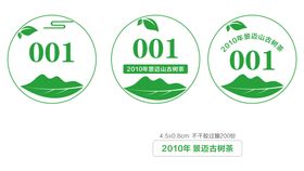 绿色古风茶叶logo