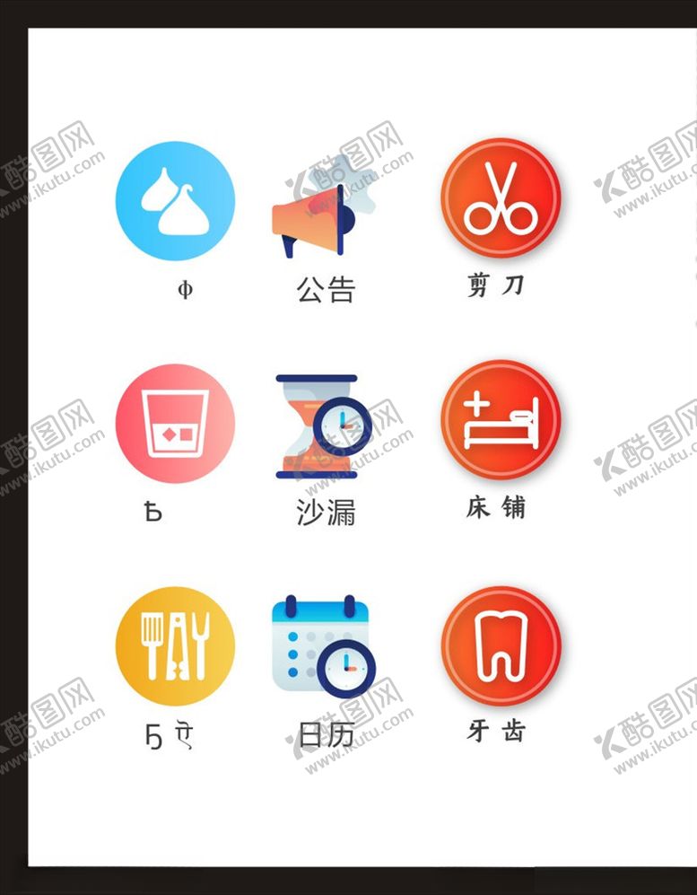 编号：88991205110345544566【酷图网】源文件下载-LOGO标识