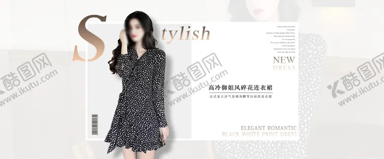 编号：95922706261656225537【酷图网】源文件下载-女装海报