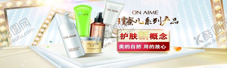 编号：48288907060543219761【酷图网】源文件下载-璞蜜儿