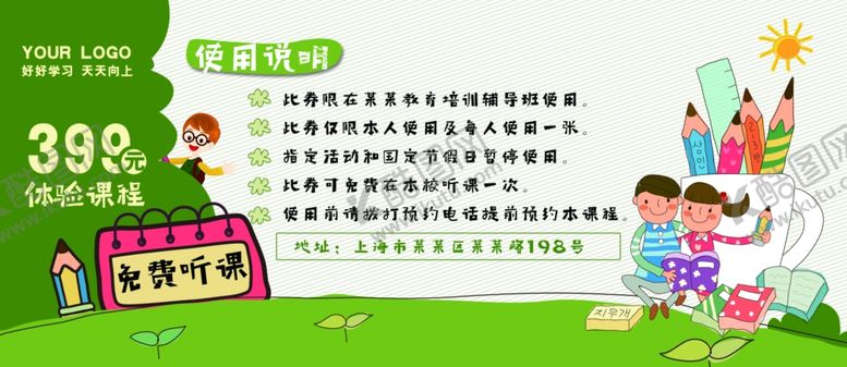 编号：83131310251348429957【酷图网】源文件下载-首页图详情图主图蓝色图