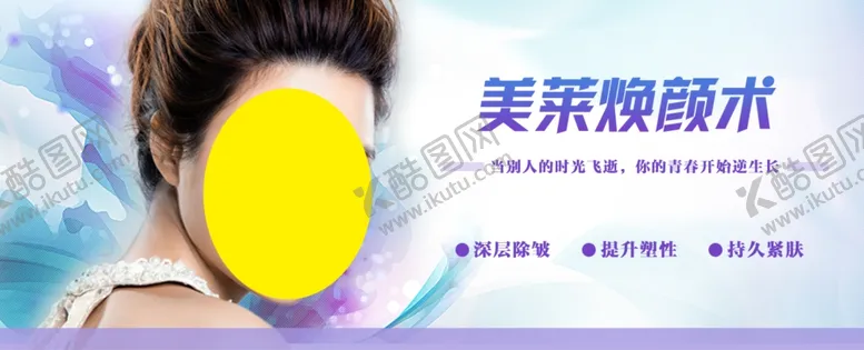 编号：79196306301704215408【酷图网】源文件下载-医疗海报