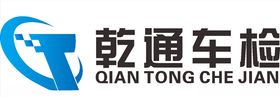 乾通车检-2LOGO标志