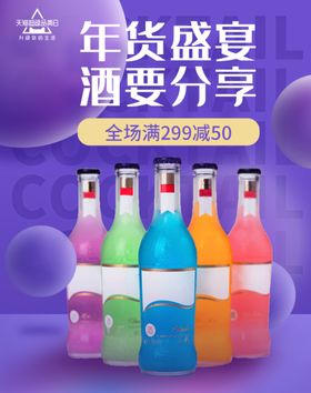 双十二活动网店12
