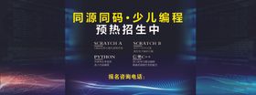 少儿编程