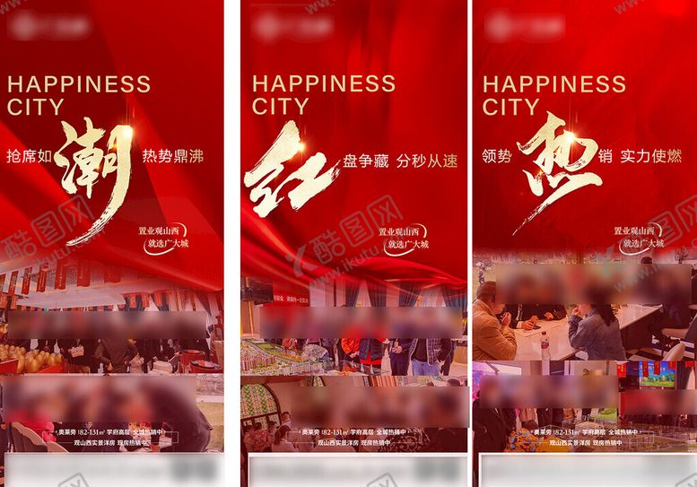 编号：85931106300404491669【酷图网】源文件下载-热销
