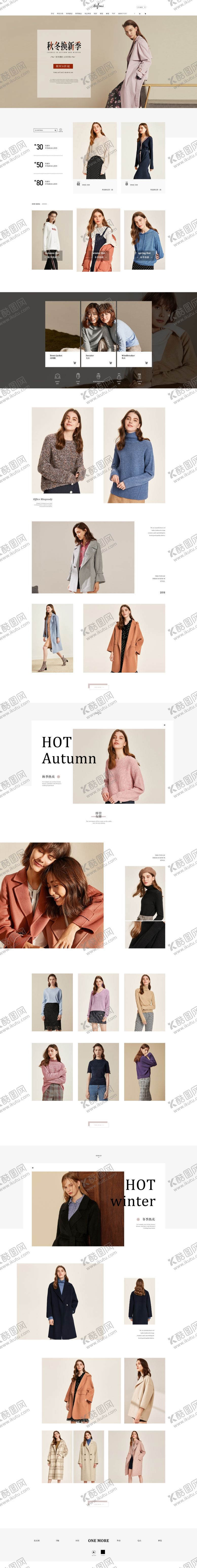 编号：26213407140601546881【酷图网】源文件下载-女装PC首页