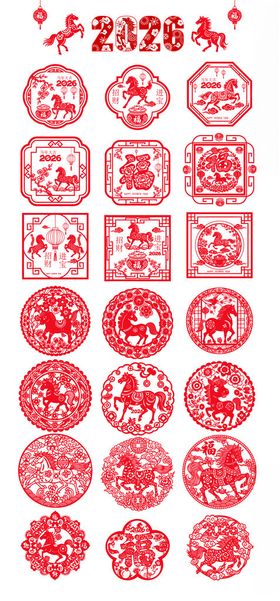 金马迎新马年红色剪纸风宣传海报