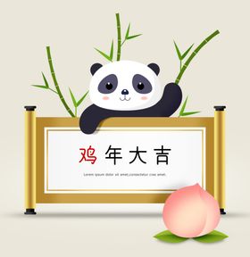 简约创意小清新手绘插画海报