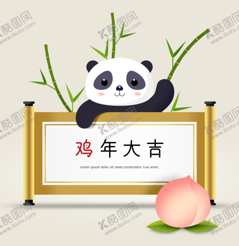 编号：83196305191113137362【酷图网】源文件下载-简约创意小清新手绘插画海报图片