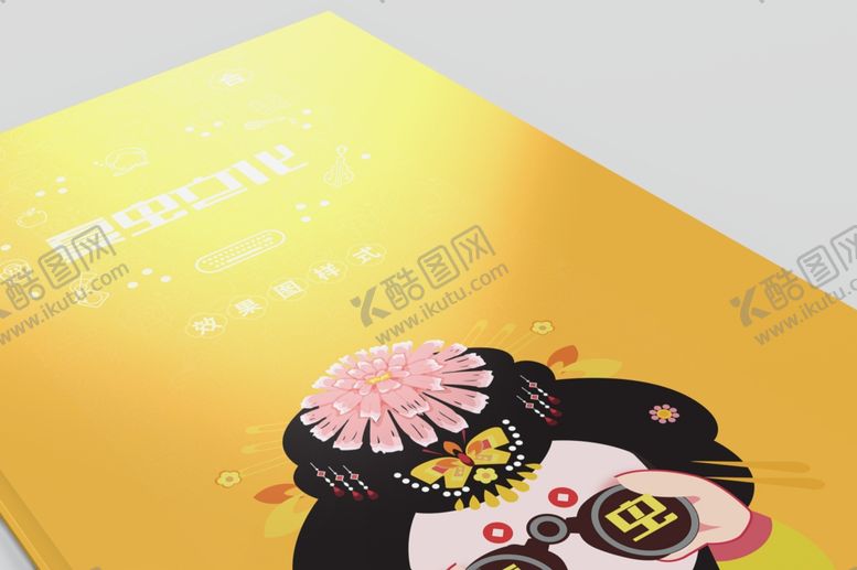 编号：37103004302040171049【酷图网】源文件下载-画册样机
