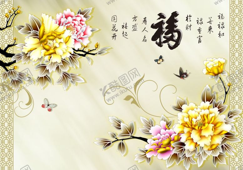 编号：54472205130814292812【酷图网】源文件下载-花卉背景墙