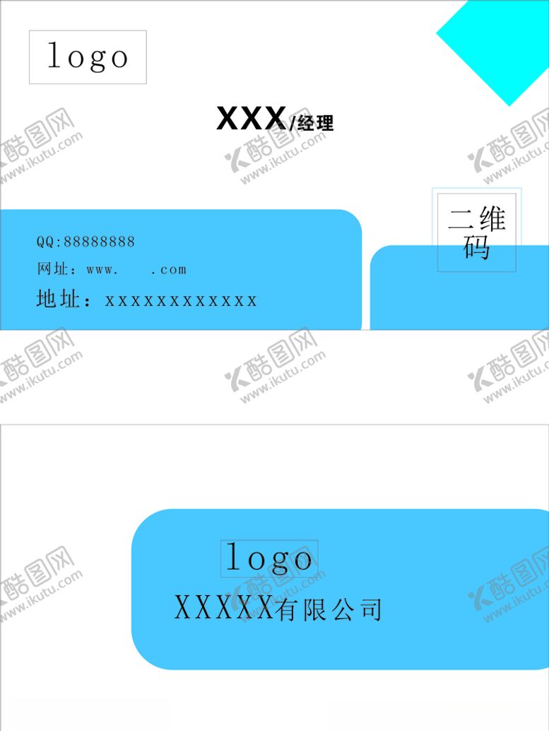 编号：60097206281547102629【酷图网】源文件下载-名片模板