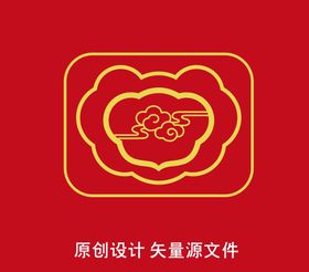 祥云长命锁