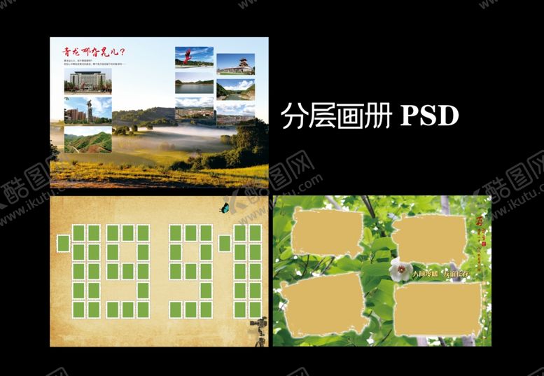 编号：40027609192222584341【酷图网】源文件下载-同学录模板同学录纪念册同学