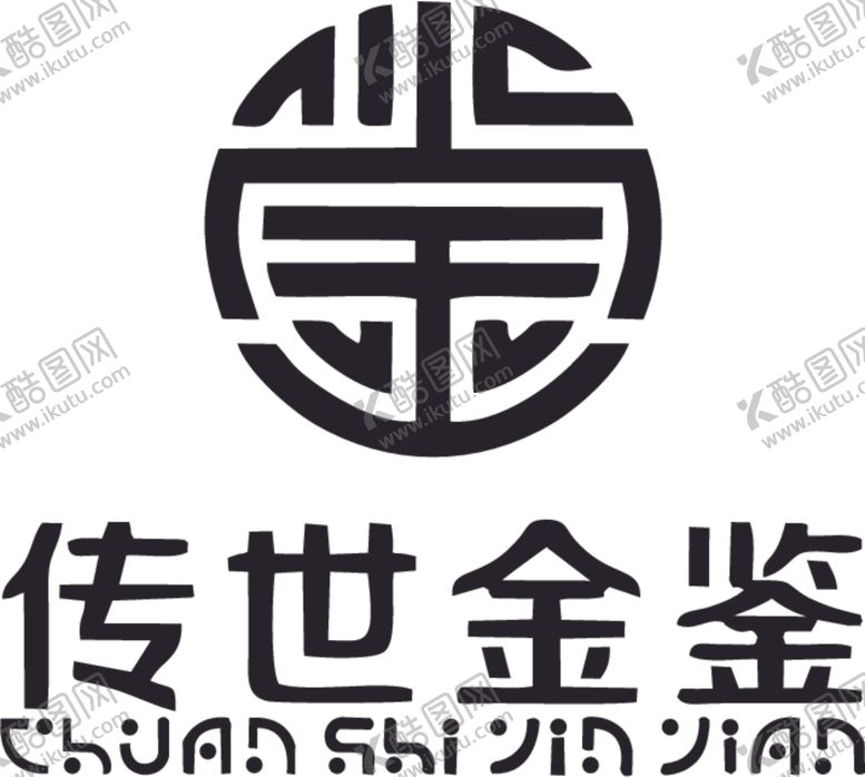编号：76477201270033153623【酷图网】源文件下载-传世金鉴