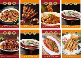 多样美味中式菜肴展示