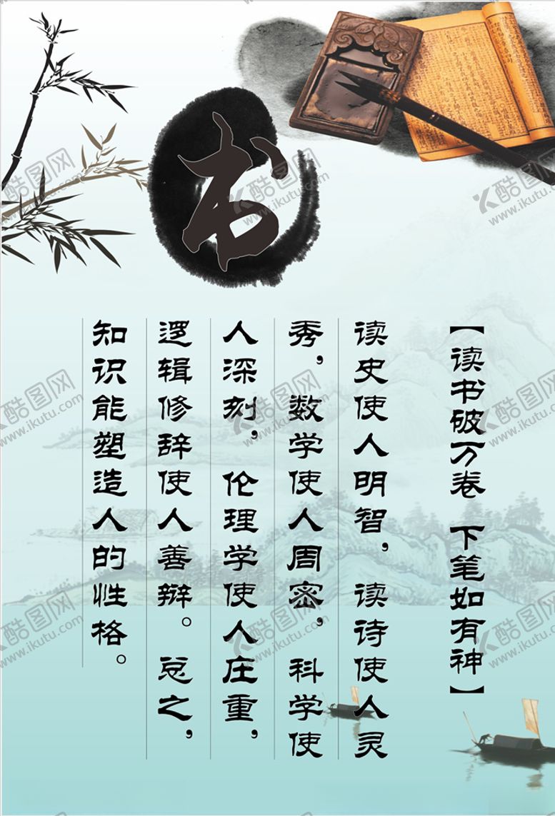 编号：45159210181723082010【酷图网】源文件下载-文化标语