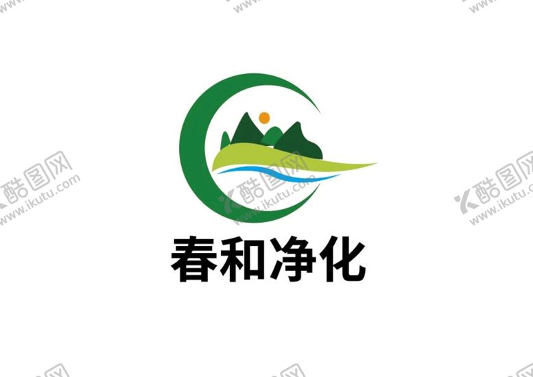 编号：53024809131632264358【酷图网】源文件下载-净化标识设计字母山水