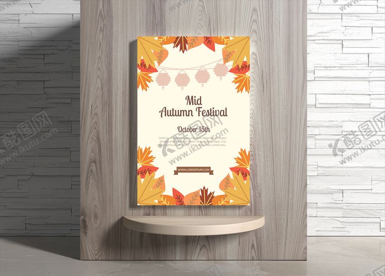 编号：17750011011742379916【酷图网】源文件下载-秋季海报