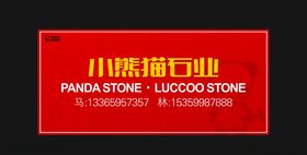 惠磊石业品牌标志logo