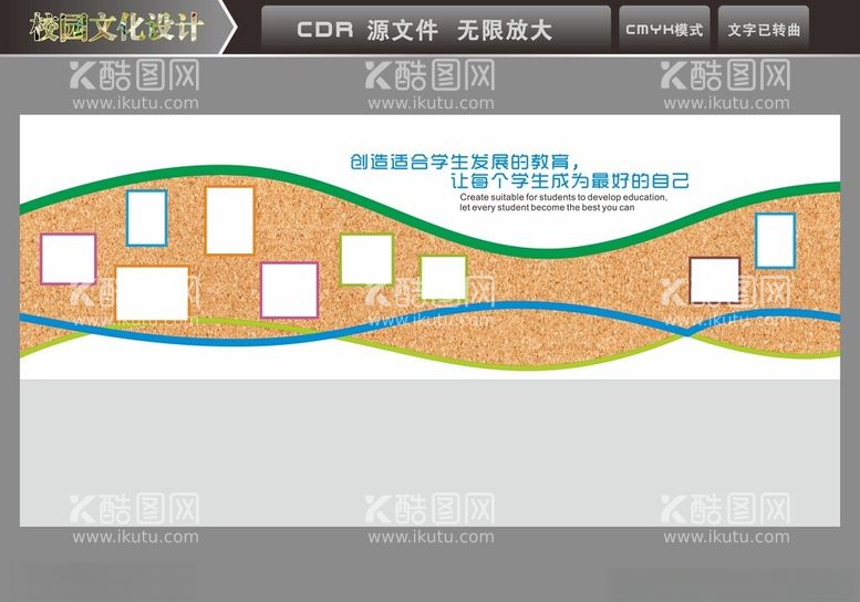 编号：27734703071829585544【酷图网】源文件下载-作品墙