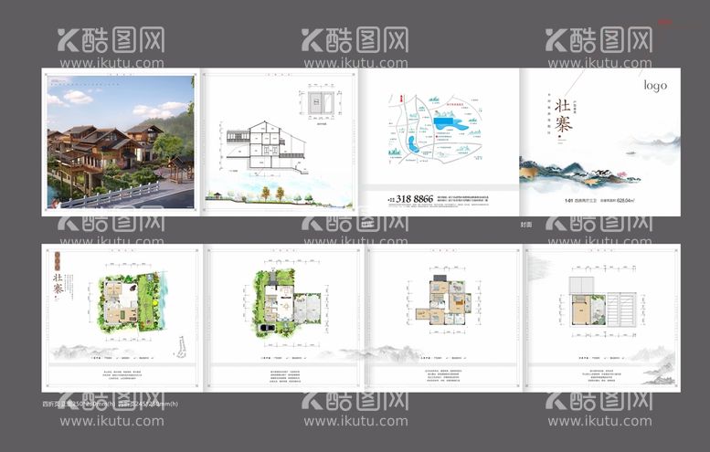 编号：61891211291130352671【酷图网】源文件下载-地产户型折页