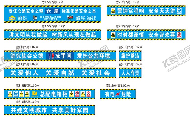 编号：50499802030524254797【酷图网】源文件下载-仓库  洗手间  总配电柜