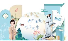 古风仕女插画艺术作品