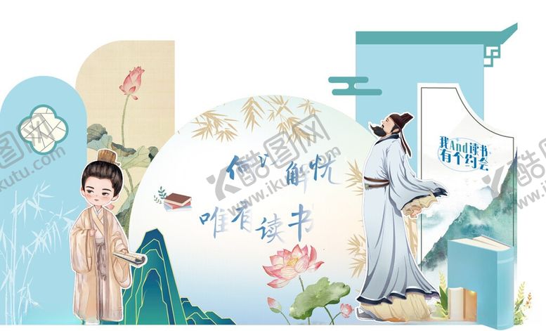 编号：62363306050900421561【酷图网】源文件下载-古风仕女插画艺术作品