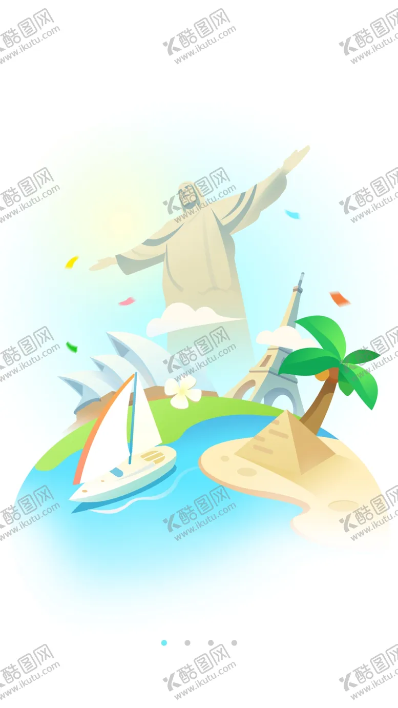 编号：13508806262132078293【酷图网】源文件下载-手机首页开机闪屏启动图出境旅游