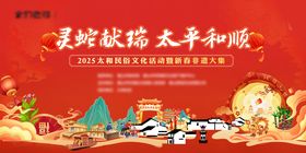 蓝色非遗活动主画面