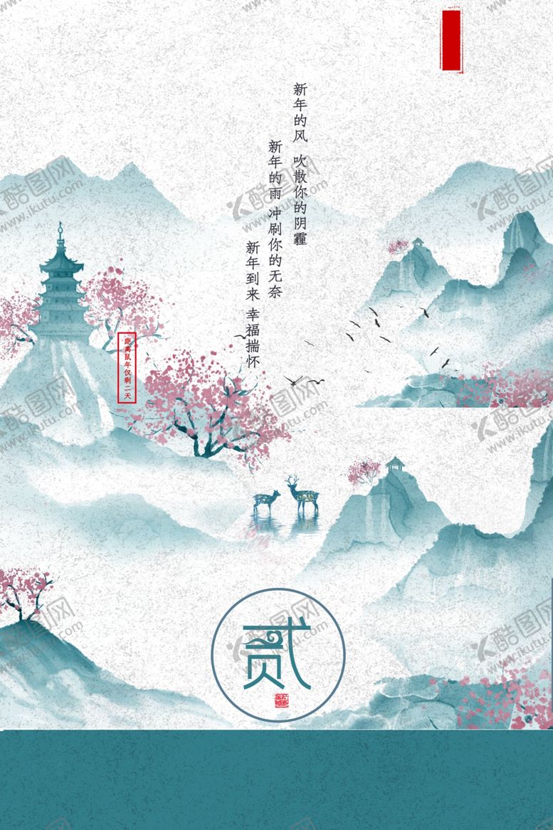 编号：60220910240723353334【酷图网】源文件下载-房地产海报