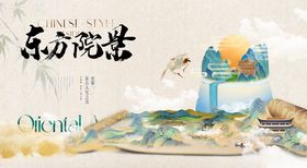 东方陆港主题创意插画