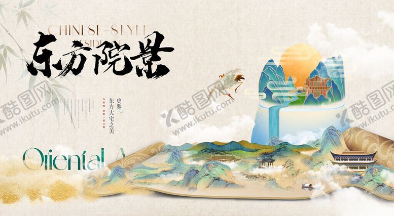 编号：63817311190017596611【酷图网】源文件下载-东方陆港主题创意插画