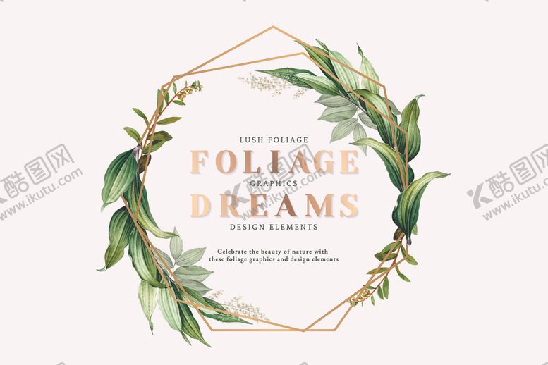 编号：18433809220324485495【酷图网】源文件下载-叶子边框