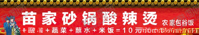 编号：27941410311756527210【酷图网】源文件下载-门头设计