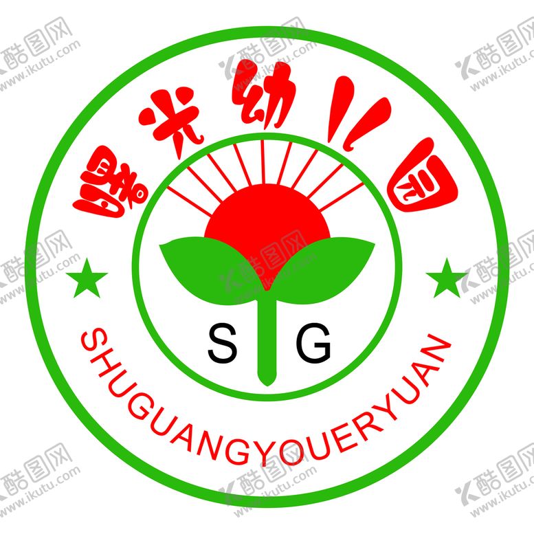 编号：69105809211142018653【酷图网】源文件下载-曙光幼儿园