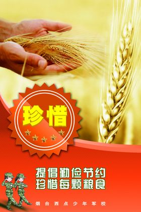珍惜高清分层源文件PSD