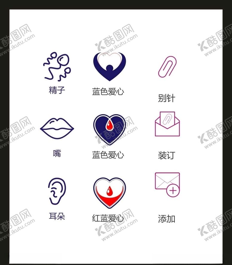 编号：22348104170207072888【酷图网】源文件下载-LOGO标识