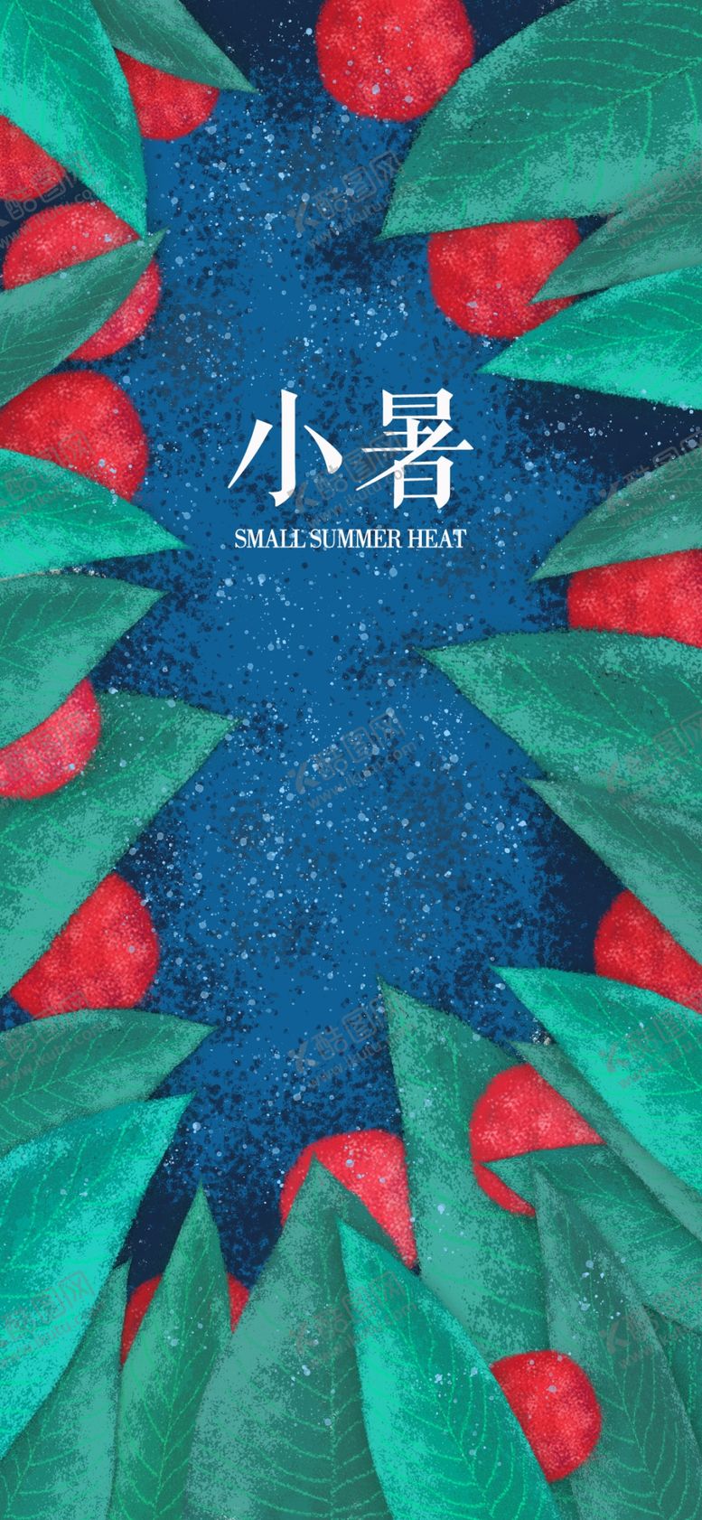 编号：95482605090024054420【酷图网】源文件下载-小暑节气图片