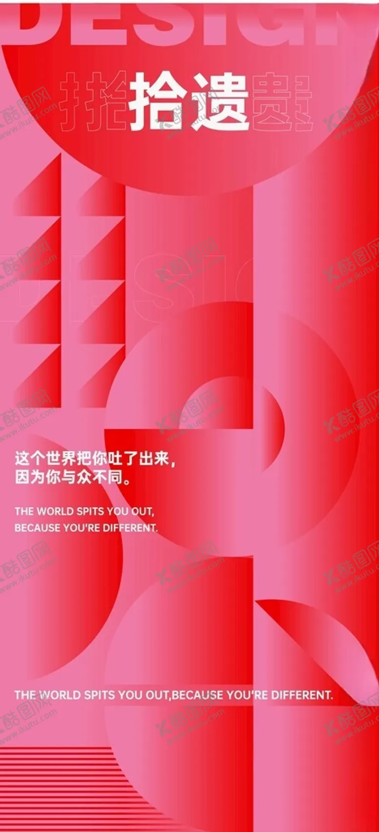 编号：13759502022146247629【酷图网】源文件下载-艺术展海报