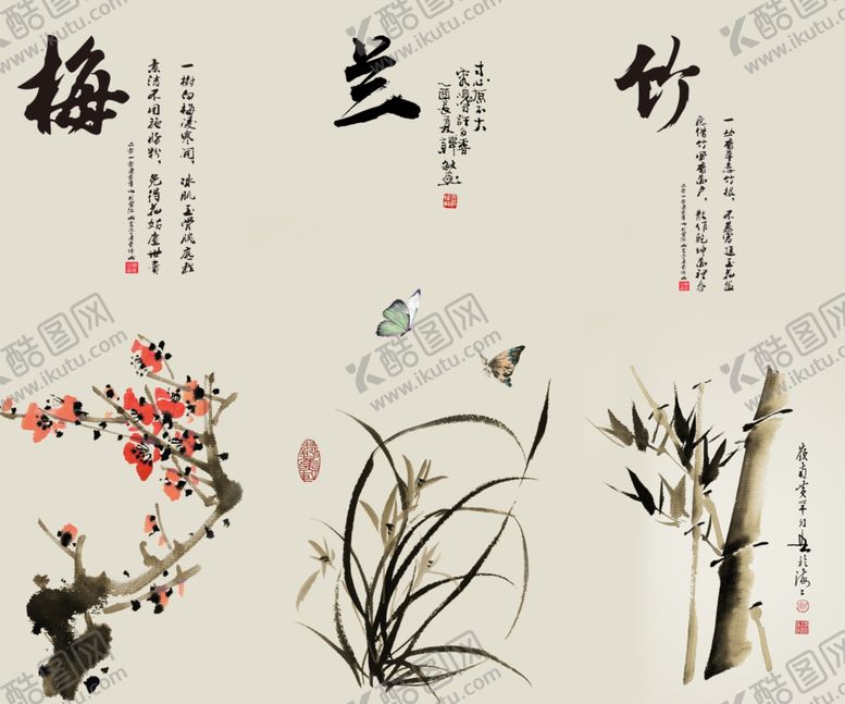 编号：42454009260724015324【酷图网】源文件下载-背景墙装饰画