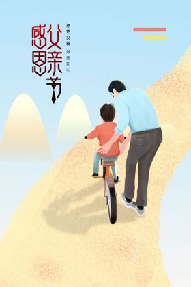 亲情无价