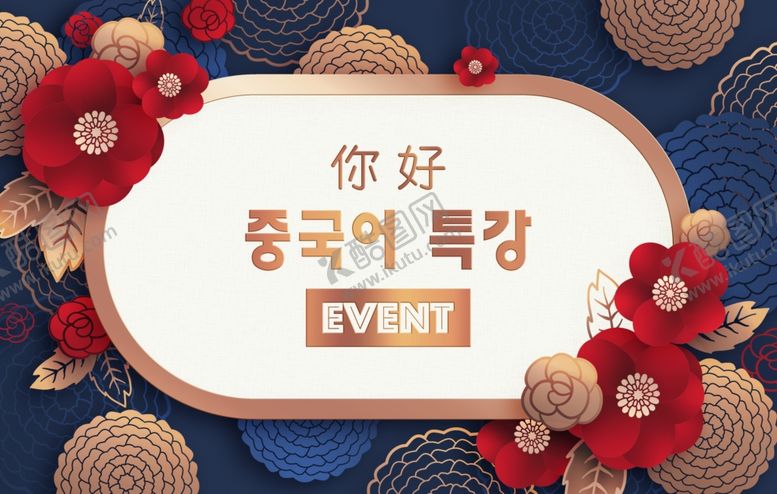 编号：24756407131132278842【酷图网】源文件下载-新年背景