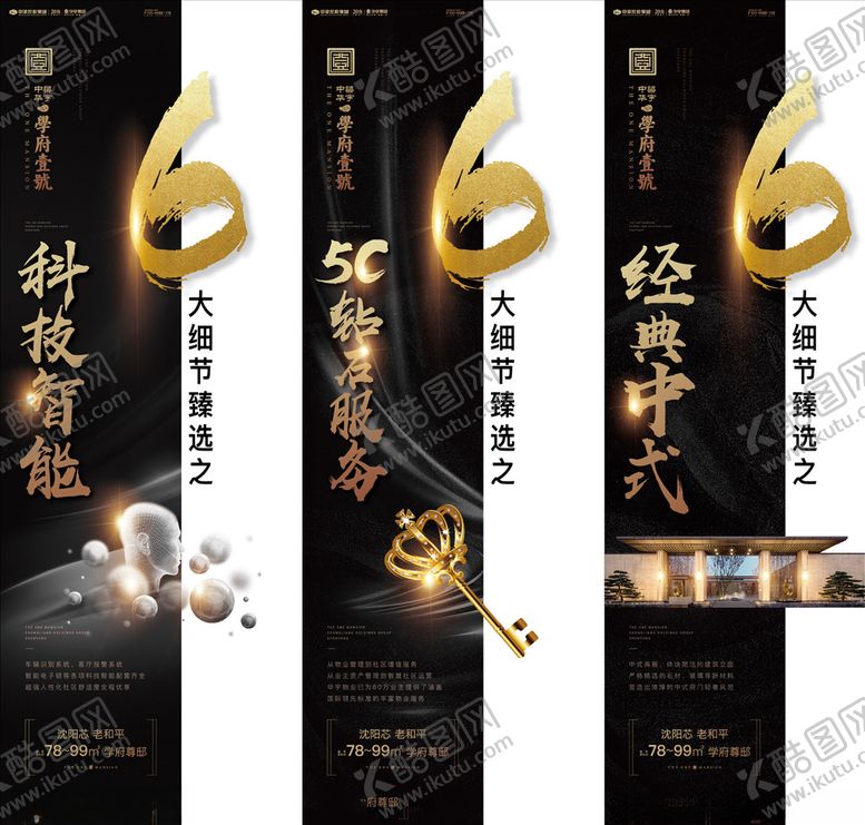 编号：39011411011030027285【酷图网】源文件下载-长微信长图